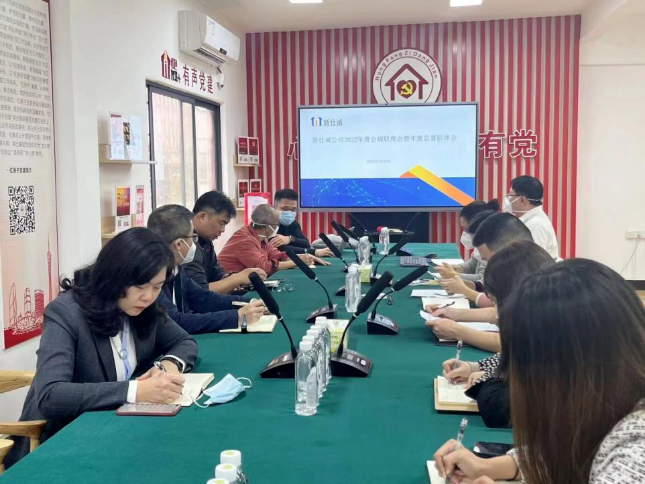 广州轻工集团新仕诚公司抓项目，促招商，以奋进姿态引领公司高质量发展