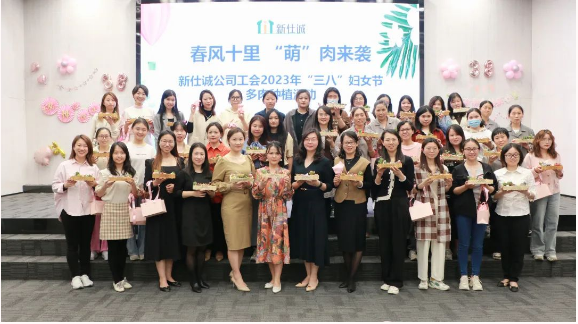 春风十里“萌”肉来袭——新仕诚公司工会举办2023年“三八”妇女节多肉种植活动