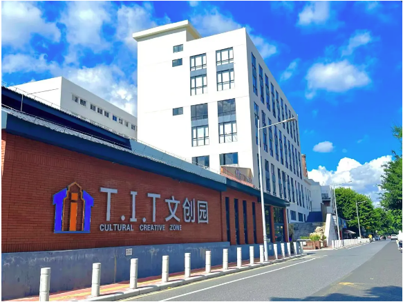 场地推荐 | 不允许还有人不知道T.I.T文创园有会议中心！