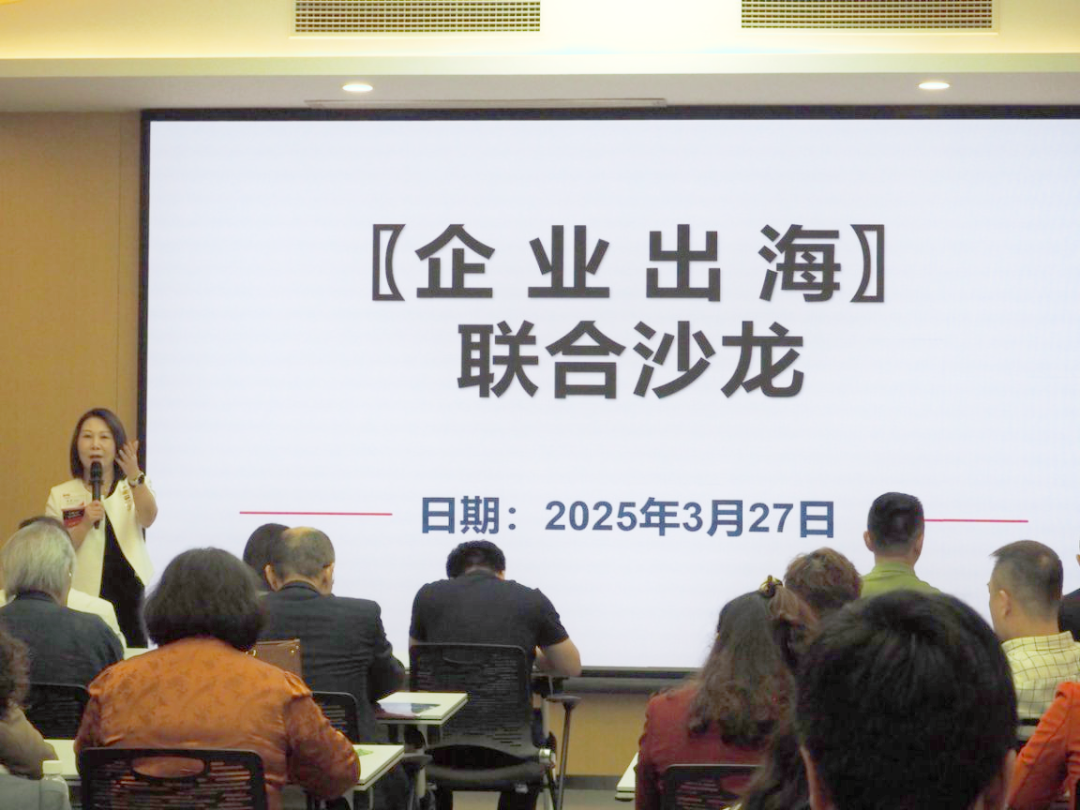 活动回顾 | 跨境出海新征程！T.I.T智慧园在行动