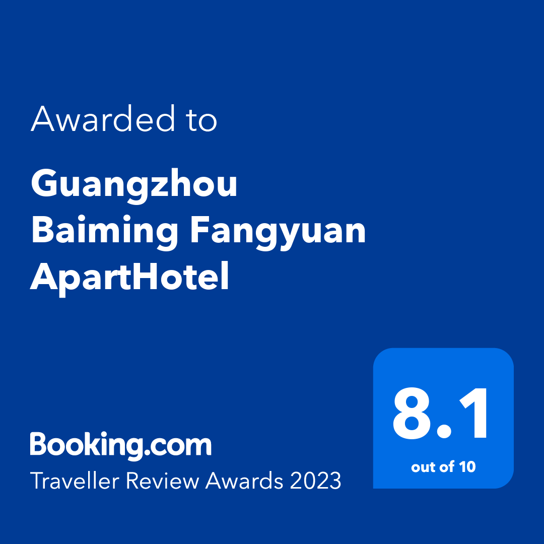 2023旅行者评论奖