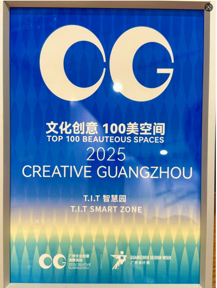 文化创意 100没空间